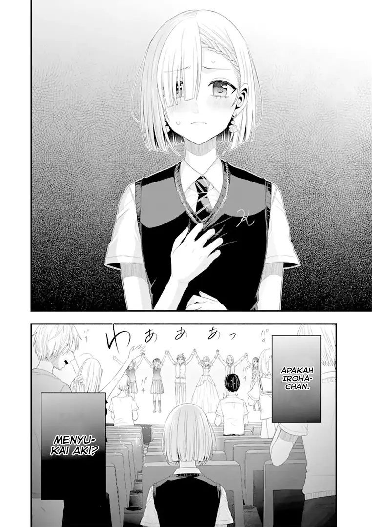 Tomodachi no Imouto ga Ore ni Dake Uzai chapter 19